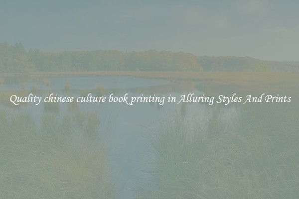 Quality chinese culture book printing in Alluring Styles And Prints